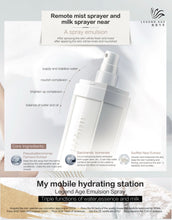Load image into Gallery viewer, 3 in 1 Legend Age Emulsion Spray is combining toner, essence and emulsion function. Its rich essence ingredients and high-tech helping the better absorption can give you a plumping and younger look. The quality of this product has certified by many assessments, meets both EU and US import standards (including SGS assessment and FDA registration).