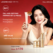 Load image into Gallery viewer, Legend Age Ultimate Firming Set sale: Firming serum and Firming cream set, and get eye cream or super-hydrating cream for free. Firm and Radiant skin