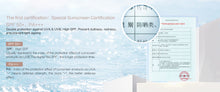 Load image into Gallery viewer, Legend Age Whitening Sunscreen has special sunscreen certification