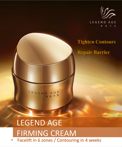 Legend Age Firming Cream / Anti-aging cream/ Facelift in 6 zones / Contouring in 4 weeks 