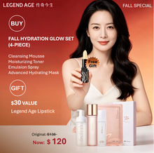 Load image into Gallery viewer, Legend Age fall hydration glow set, fall special, free gift of a legend age lipstick
