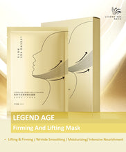 Load image into Gallery viewer, Legend Age Firming and Lifting Mask lift and firm the skin, define the jawline, deep hydration and intensive nourishment
