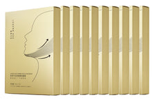 Load image into Gallery viewer, Legend Age Firming and Lifting Mask lift and firm the skin, define the jawline, deep hydration and intensive nourishment, 10 boxes
